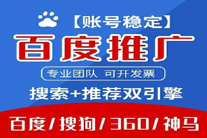 微博信息流在突发事件中的传播效率
