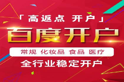 新闻类APP的信息流推送技术及其应用案例