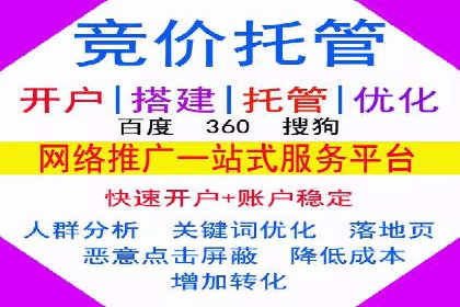 知乎平台上的信息流广告投放策略及成功案例